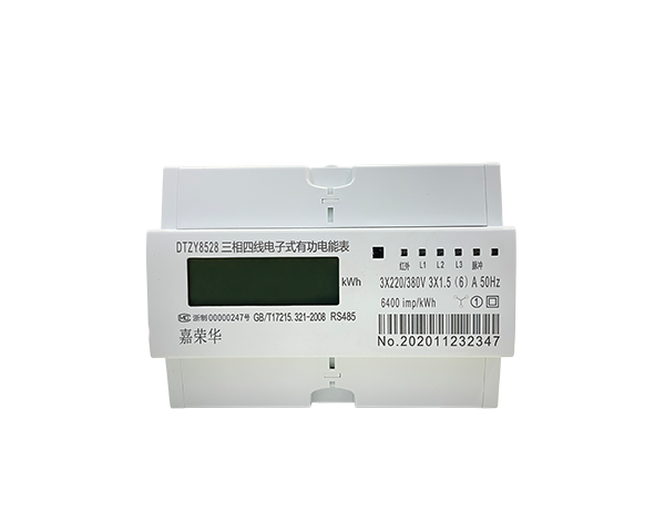 7-2-三相電子式電能表.png