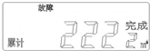 IC卡預(yù)付費(fèi)水表