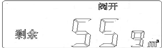  IC卡預(yù)付費(fèi)水表