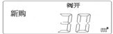  IC卡預(yù)付費(fèi)水表